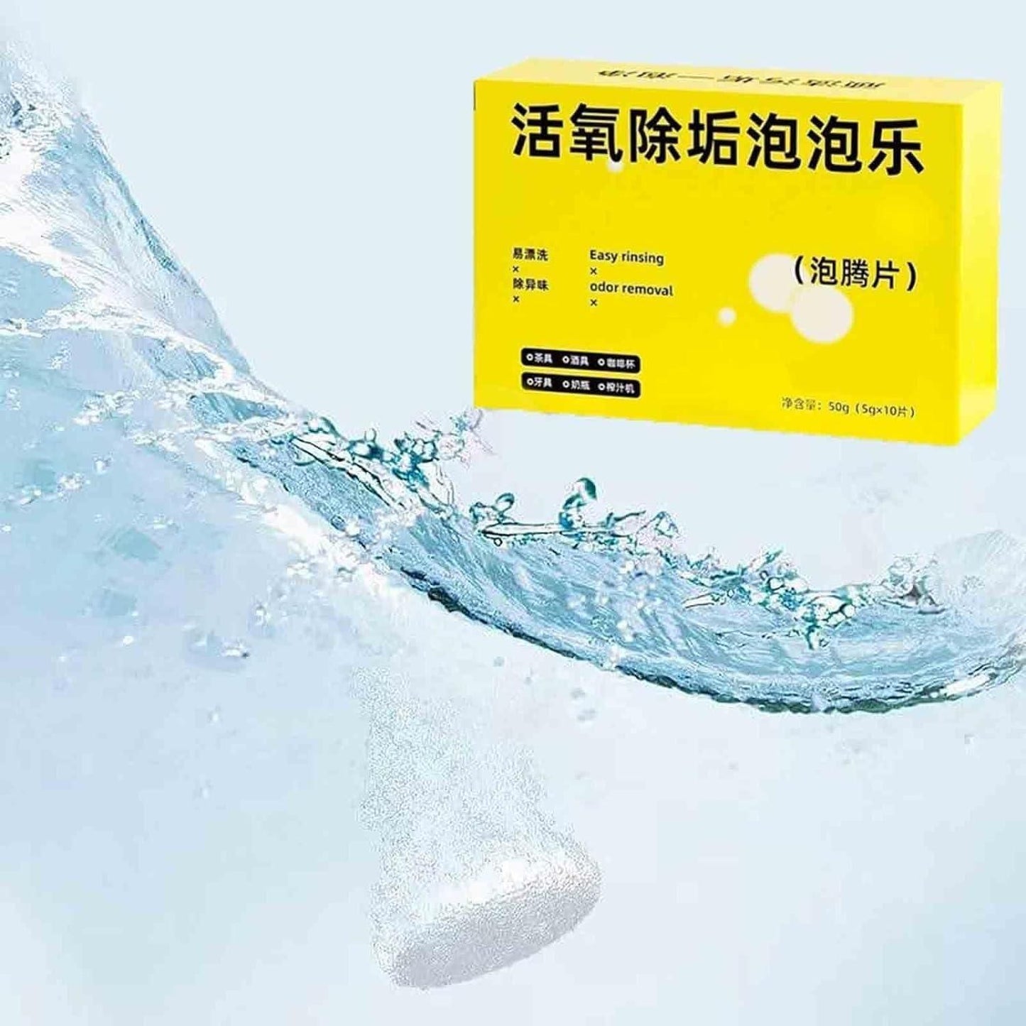 Active Oxygen Descaling Scale Remover, Kitchen Tablets (10 Pcs)